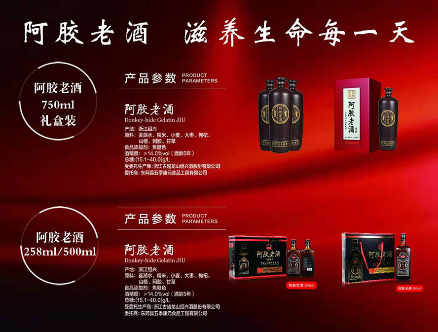 �|���h�弾��ԪʳƷ�������޹�˾