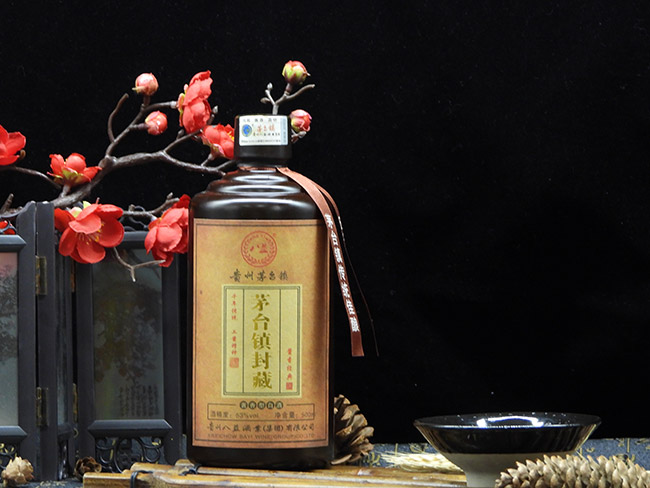 八益茅臺鎮(zhèn)封藏酒醬香經(jīng)典53°500ml醬香型白酒