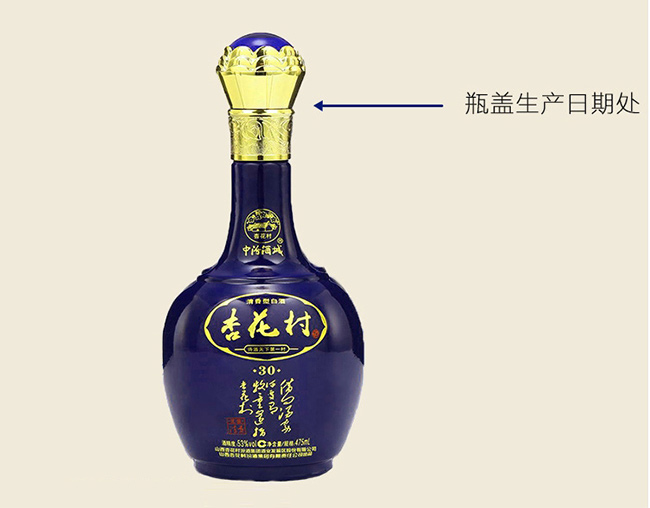 �ӻ����30 53��475ml�����Ͱ׾�