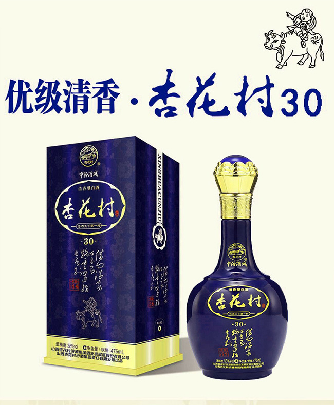 �ӻ����30 53��475ml�����Ͱ׾�