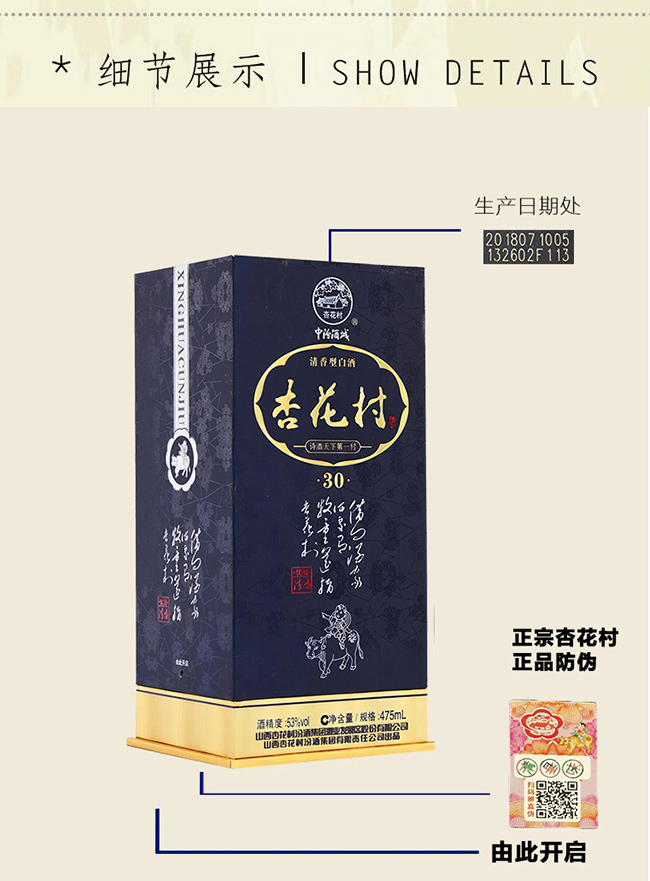 �ӻ����30 53��475ml�����Ͱ׾�