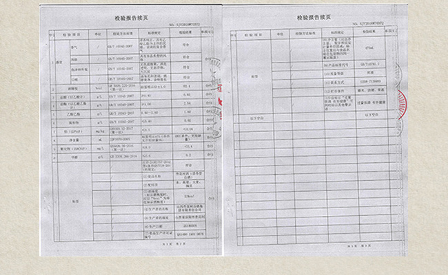 �ӻ����30 53��475ml�����Ͱ׾�