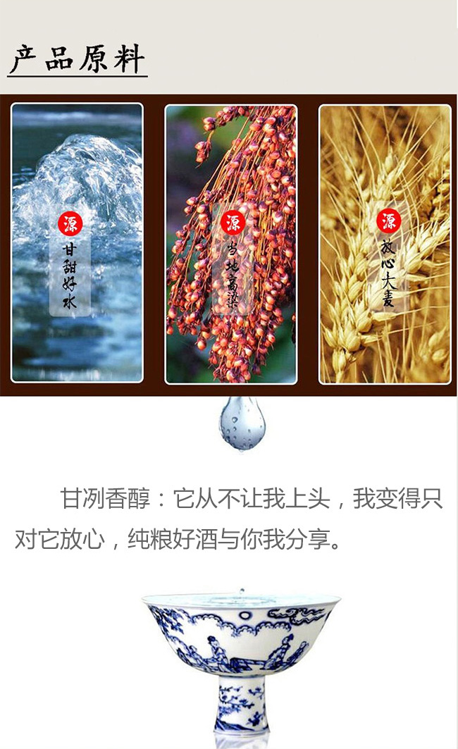 杏花村酒品鑒紅42°475ml清香型白酒