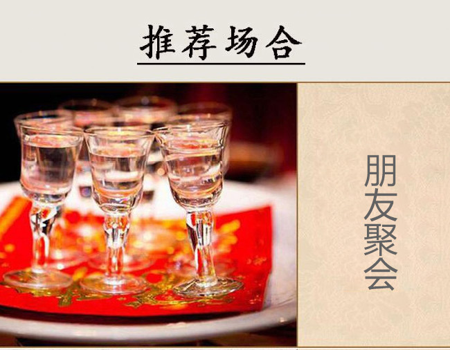 杏花村酒品鑒紅42°475ml清香型白酒