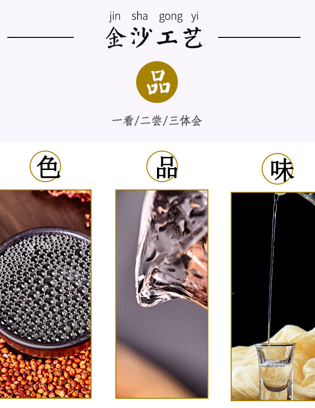 摘要酒黃金版醬香型白酒【53度750ml】