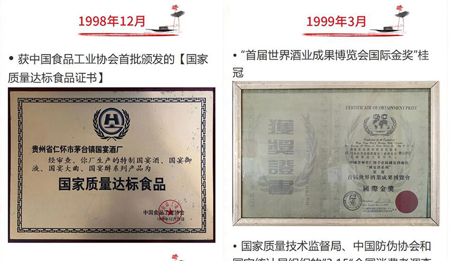 �F��é�_(t��i)�(zh��n)����(gu��)��ƘI(y��)���޹�˾