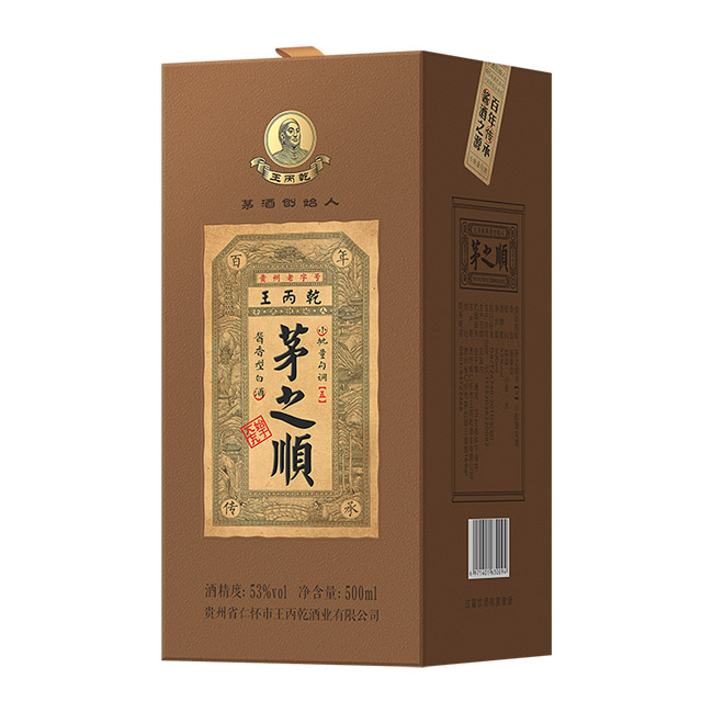 é֮혾�5�u���Ͱ׾ơ�53��500ml��