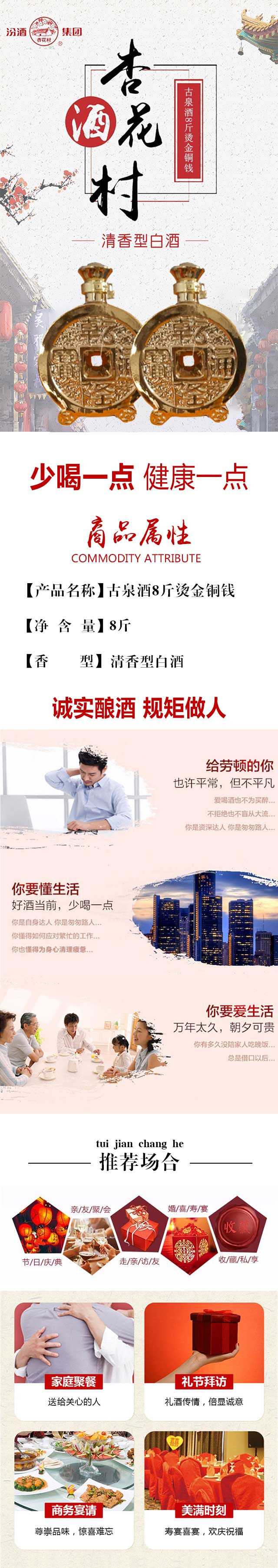 ��Ȫ��8��C���~�X(qi��n)