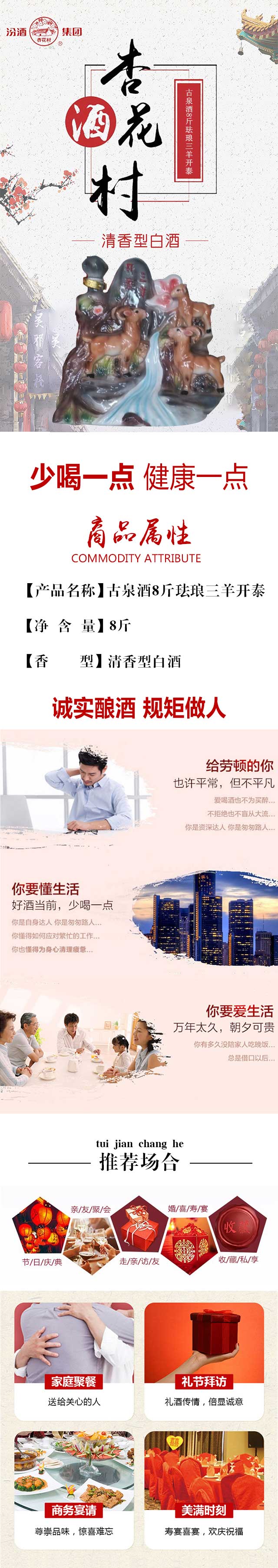 ��Ȫ��8��m�������_̩