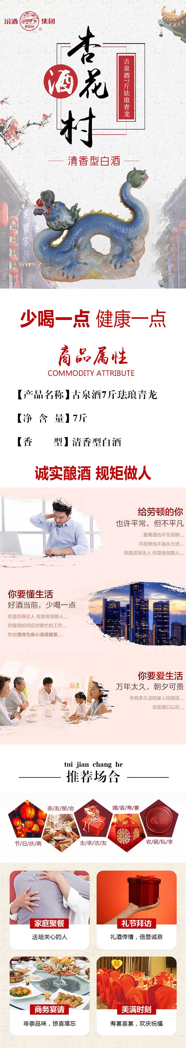 ��Ȫ��7��m������