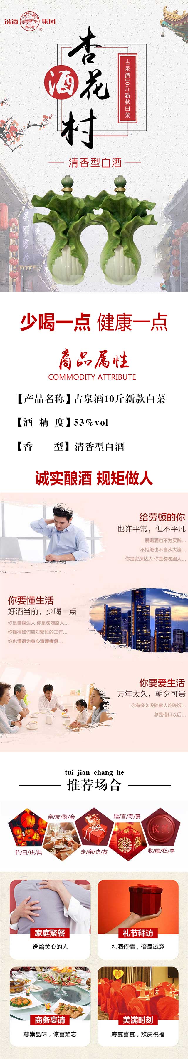 ��Ȫ��10���¿�ײ�