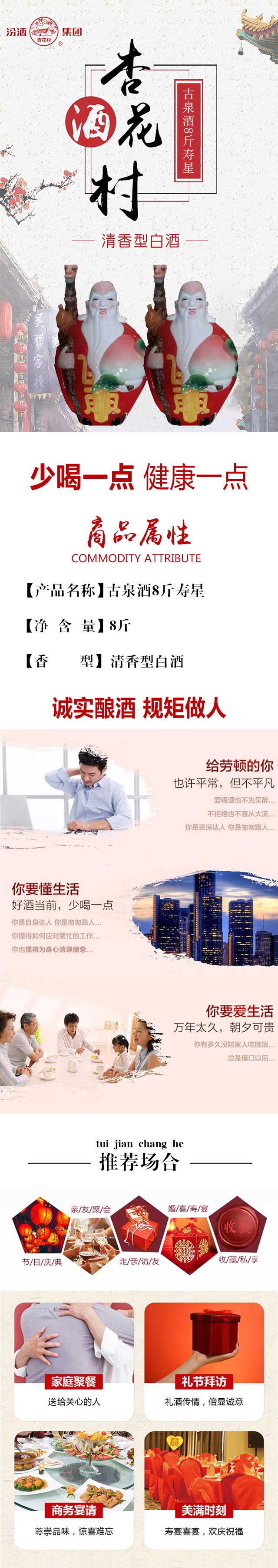 ��Ȫ��8�����