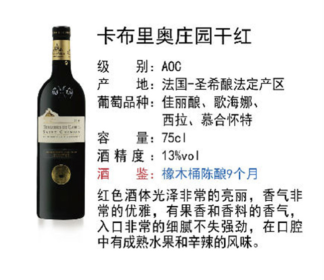 ������W�f�@�ɼt���Ѿơ�13��750ml��