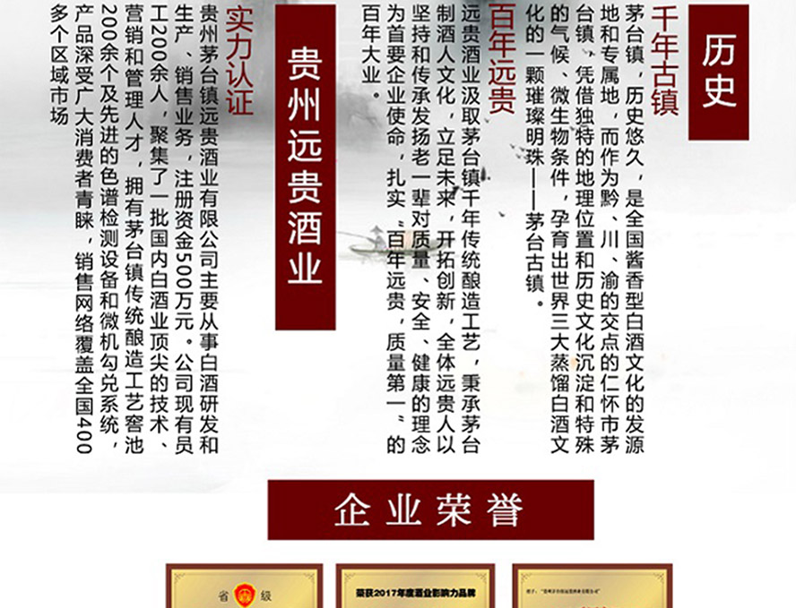 �F��ʡ�ʑ����h�F�ƘI(y��)�N�����޹�˾