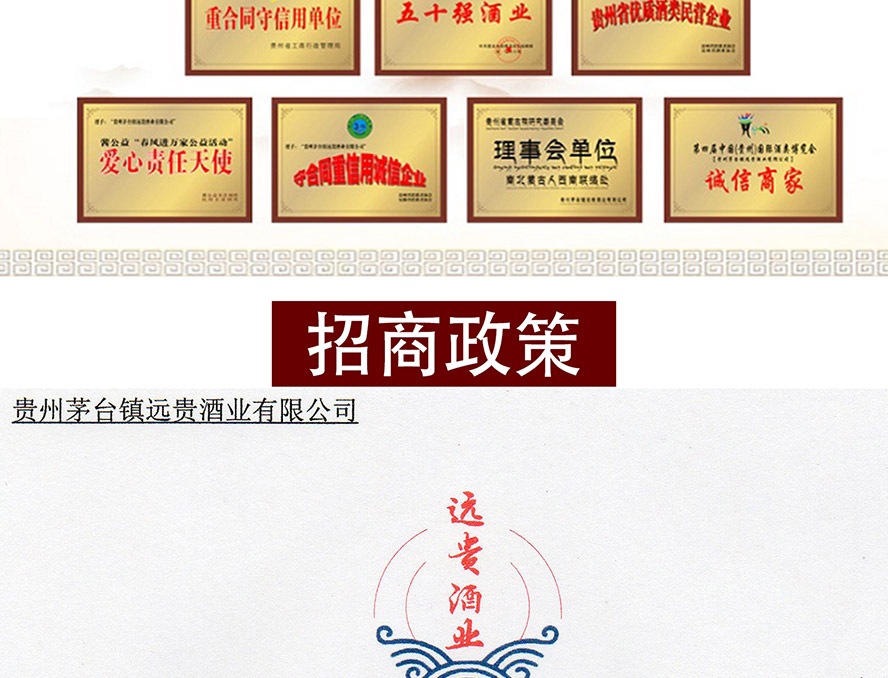 �F��ʡ�ʑ����h�F�ƘI(y��)�N�����޹�˾