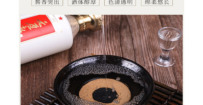 Ԫ��ɾ��u�㽛(j��ng)���u���Ͱ׾ơ�53��500ml��