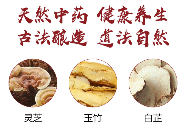 祁愛(ài)女士酒【16度275ml】