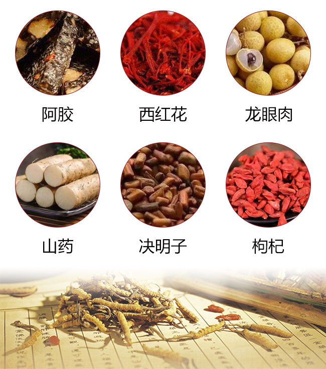 祁愛(ài)女士酒【16度275ml】