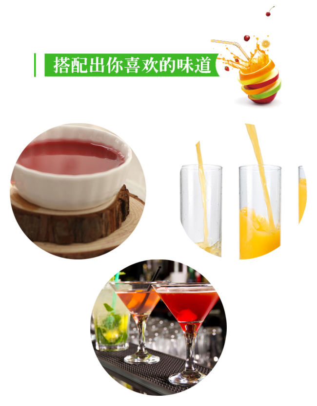 祁愛(ài)女士酒【16度275ml】