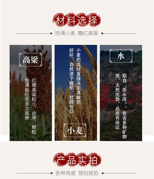 牛欄山莊A8濃香型白酒禮盒裝【42度500ml】