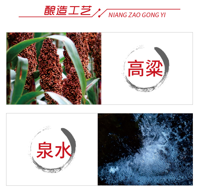 永豐北京二鍋頭佳釀黃龍42度500ml清香型