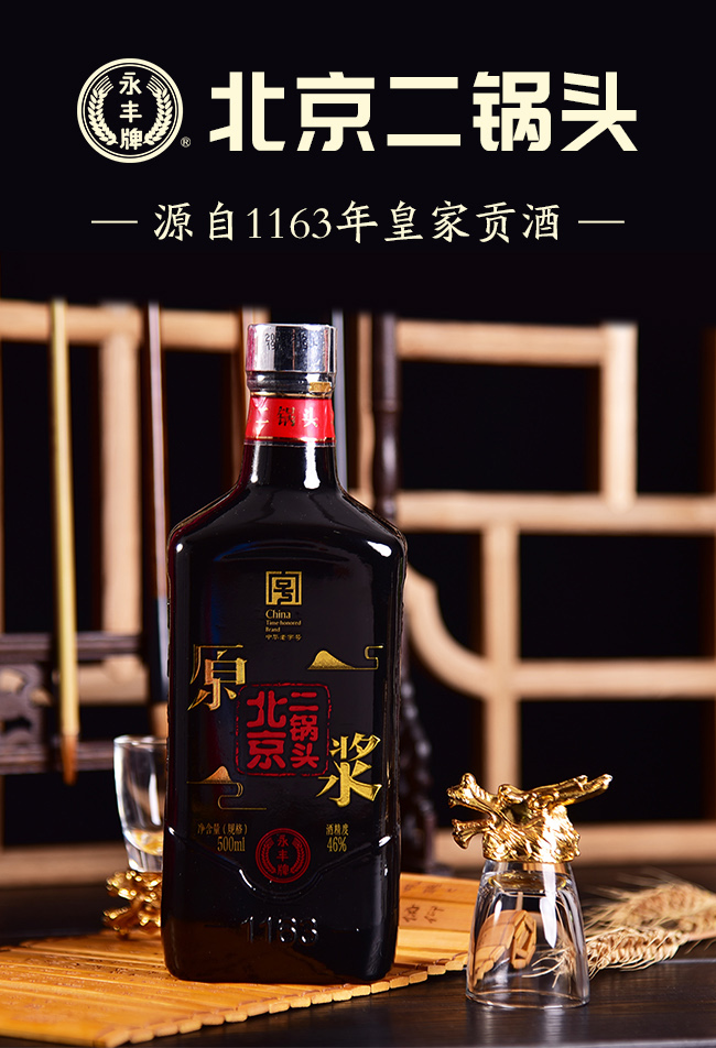 ���S��������^ԭ�{��46��500ml������