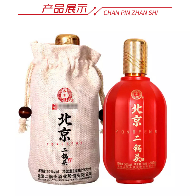 ���S��������^�m��42��50��500ml������