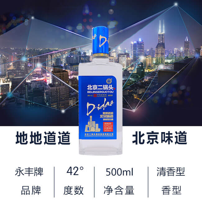 ���S��������^42��500ml�����Ͱ׾ƣ�����