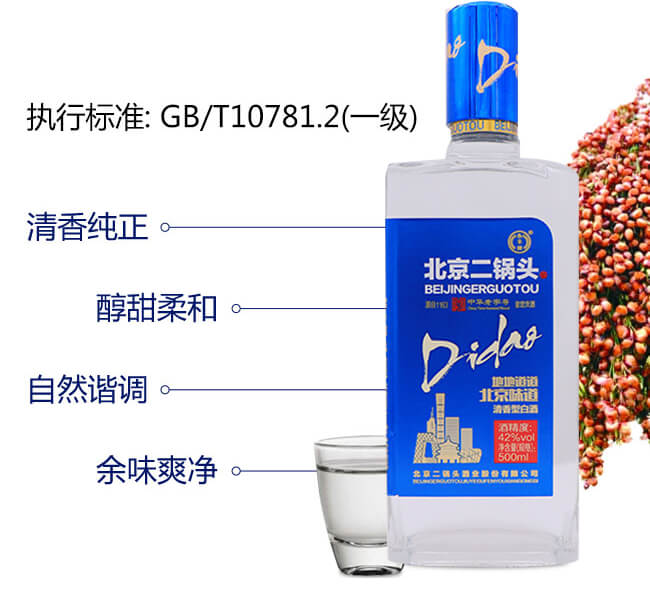 ���S��������^42��500ml�����Ͱ׾ƣ�����