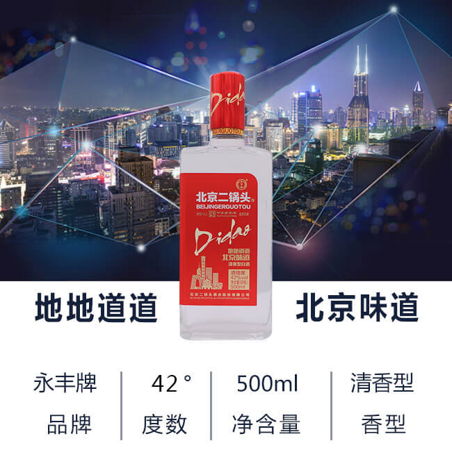 ���S��������^�t��(bi��o)42��500ml�����Ͱ׾ƣ�����