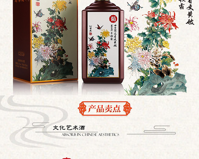 茅鄉(xiāng)名家名作酒醬香型白酒【53°500ml】
