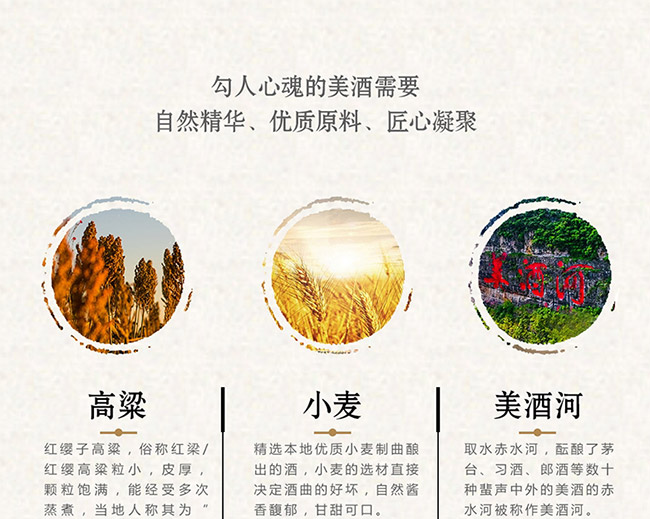 茅鄉(xiāng)名家名作酒醬香型白酒【53°500ml】