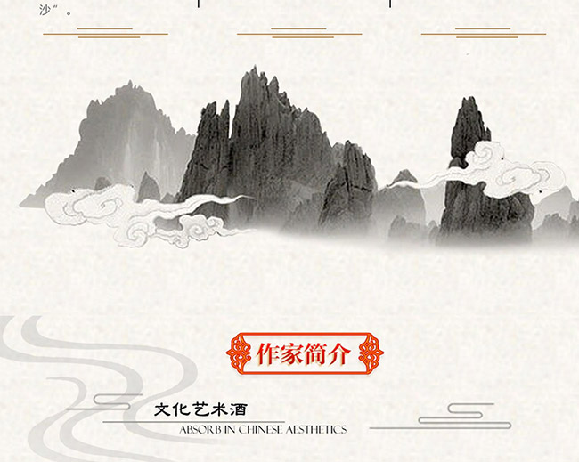 茅鄉(xiāng)名家名作酒醬香型白酒【53°500ml】