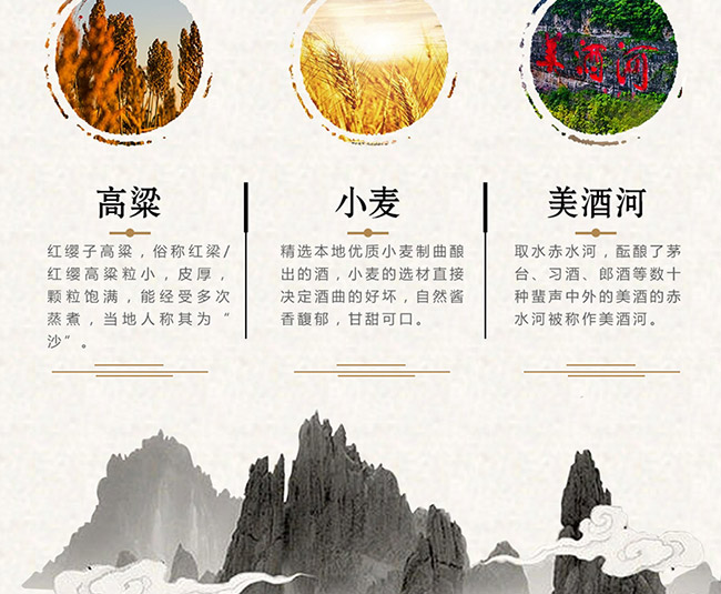 茅鄉(xiāng)名家名作酒醬香型白酒【53度500ml】