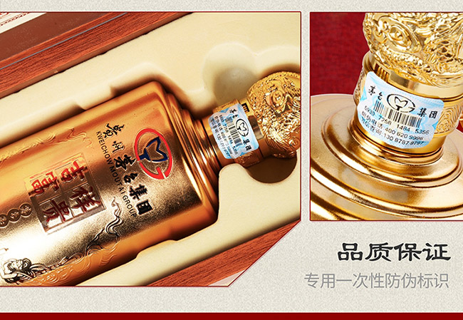 藝術(shù)禮品酒連年有余醬香型白酒【52°750ml】