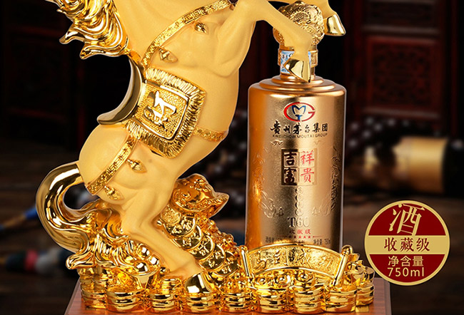 ˇ�g(sh��)�YƷ���R���ɹ��u���Ͱ׾ơ�52��750ml��