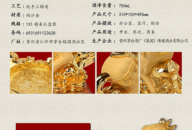 ˇ�g(sh��)�YƷ���R���ɹ��u���Ͱ׾ơ�52��750ml��