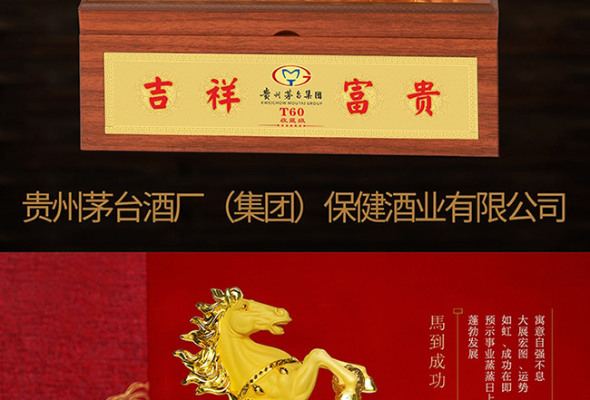 ˇ�g(sh��)�YƷ���R���ɹ��u���Ͱ׾ơ�52��750ml��