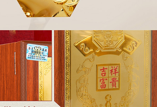 ˇ�g(sh��)�YƷ���R���ɹ��u���Ͱ׾ơ�52��750ml��