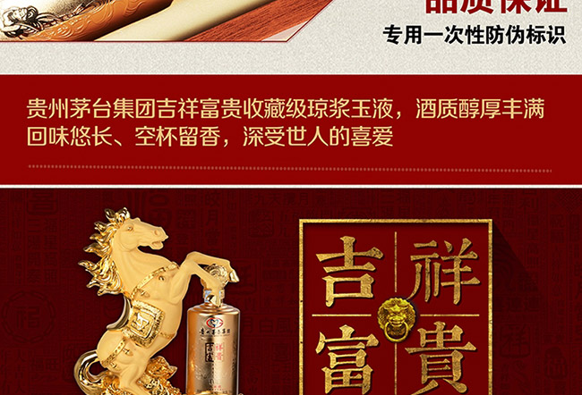 ˇ�g(sh��)�YƷ���R���ɹ��u���Ͱ׾ơ�52��750ml��