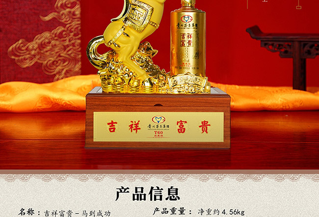 ˇ�g(sh��)�YƷ���R���ɹ��u���Ͱ׾ơ�52��750ml��