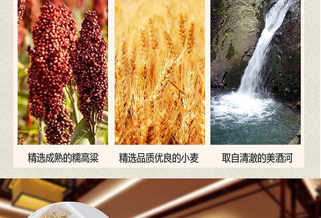 ˇ�g(sh��)�YƷ���R���ɹ��u���Ͱ׾ơ�52��750ml��