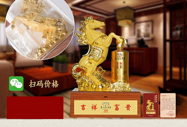 ˇ�g(sh��)�YƷ���R���ɹ��u���Ͱ׾ơ�52��750ml��