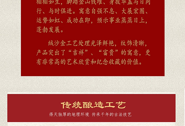 ˇ�g(sh��)�YƷ���R���ɹ��u���Ͱ׾ơ�52��750ml��