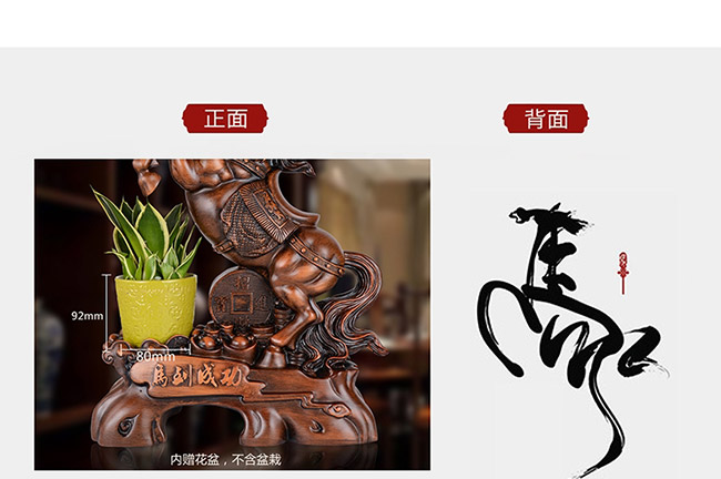 藝術(shù)禮品酒馬到成功醬香型白酒【52度750ml】