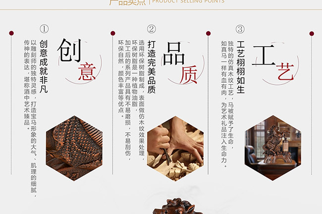 藝術(shù)禮品酒馬到成功醬香型白酒【52度750ml】