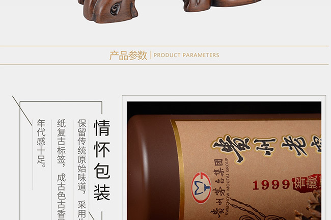 藝術(shù)禮品酒馬到成功醬香型白酒【52度750ml】