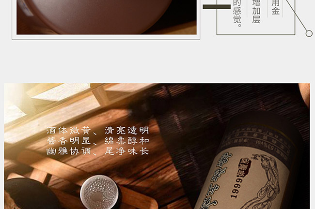 藝術(shù)禮品酒馬到成功醬香型白酒【52度750ml】