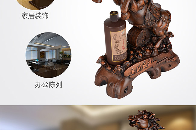 藝術(shù)禮品酒馬到成功醬香型白酒【52度750ml】