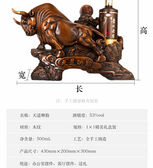 ˇ�g(sh��)�YƷ����������u���Ͱ׾ơ�52��1L��